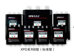 XPD系列B型（标准型）